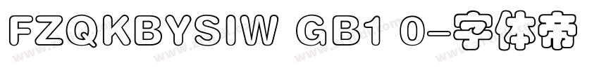 FZQKBYSIW GB1 0字体转换